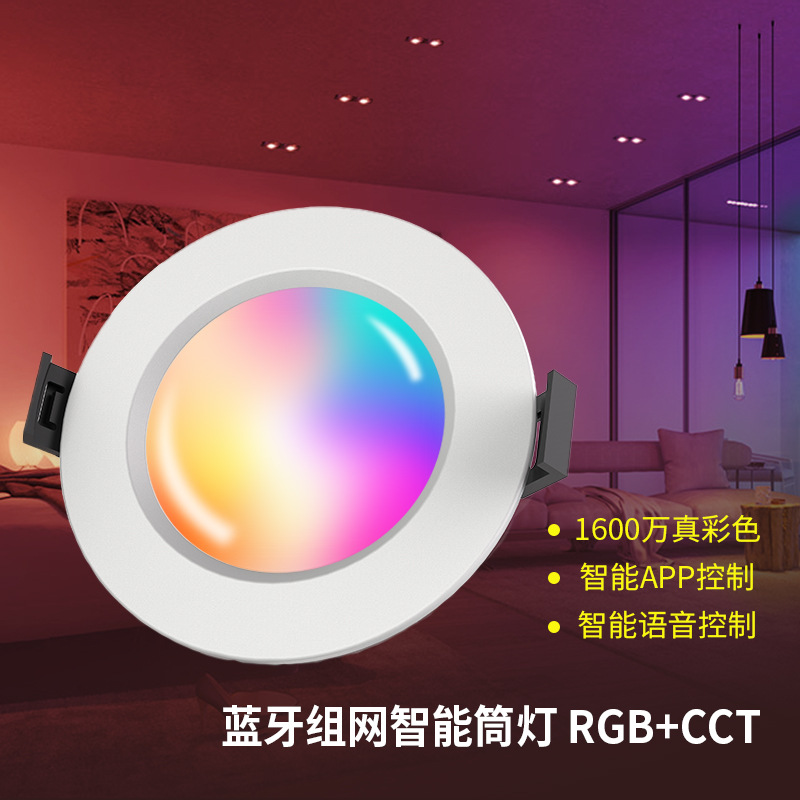 2.4g rgb遥控器-阿里巴巴