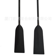 划船桨 桨杆 碳纤维划船桨paddle