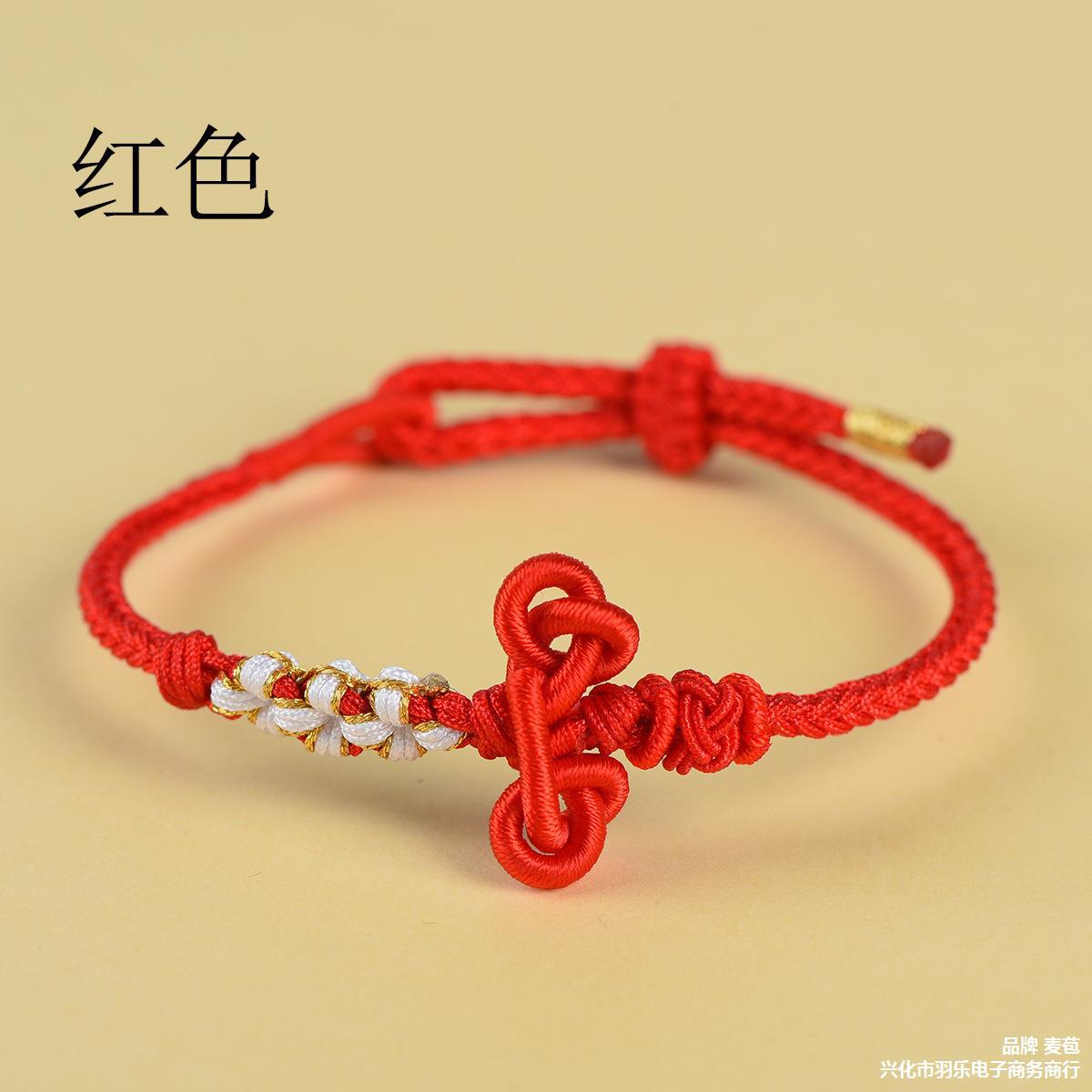 文昌结小红绳编织手绳男幸运考试考研上岸手链女生中高考好运礼物