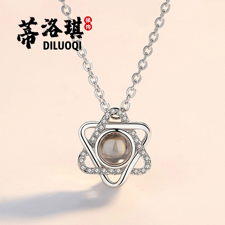 925纯银六芒星投影项链女 日韩简约学生森系个性吊坠锁骨链脖颈链