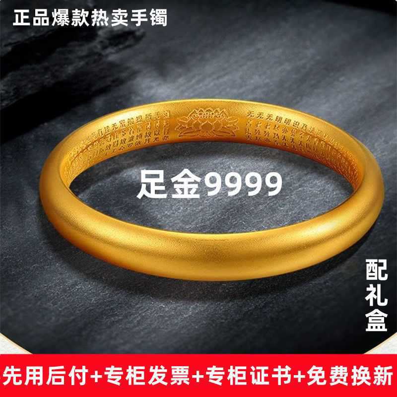 正品9999纯黄金色古法心手镯女磨砂素圈经镯子时尚大气铜镀金手环