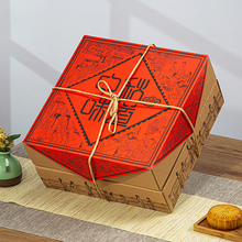 传统老式大月饼包装盒牛皮纸礼品空盒2斤一斤装中秋盒子