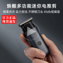 理发器电推剪电推子理发器家用静音婴儿童唤醒剪头发神器跨境专供