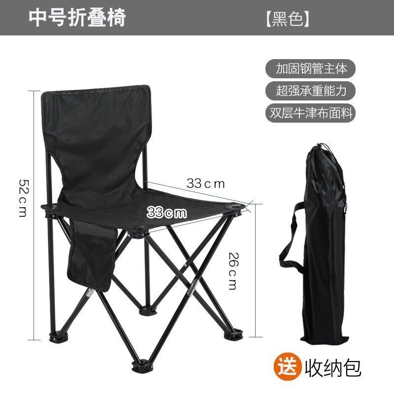 Camping Folding Chair Heightened Folding Stool Portable Maza Backrest Fishing Stool Art Sketch Chair Outdoor