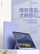 适用iPad Pro11保护套Mini6笔槽Air4三折皮套9.7防摔Pro10.5软壳