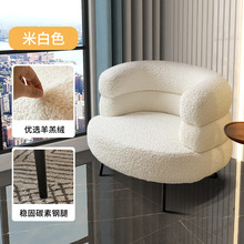 简约小户型BOBO化妆椅白色羊羔绒休闲躺椅卧室单人沙发布阳台现代