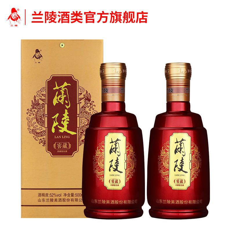 兰陵窖藏52度500ml*6瓶纯粮固态发酵白酒浓香型一整箱山东名酒