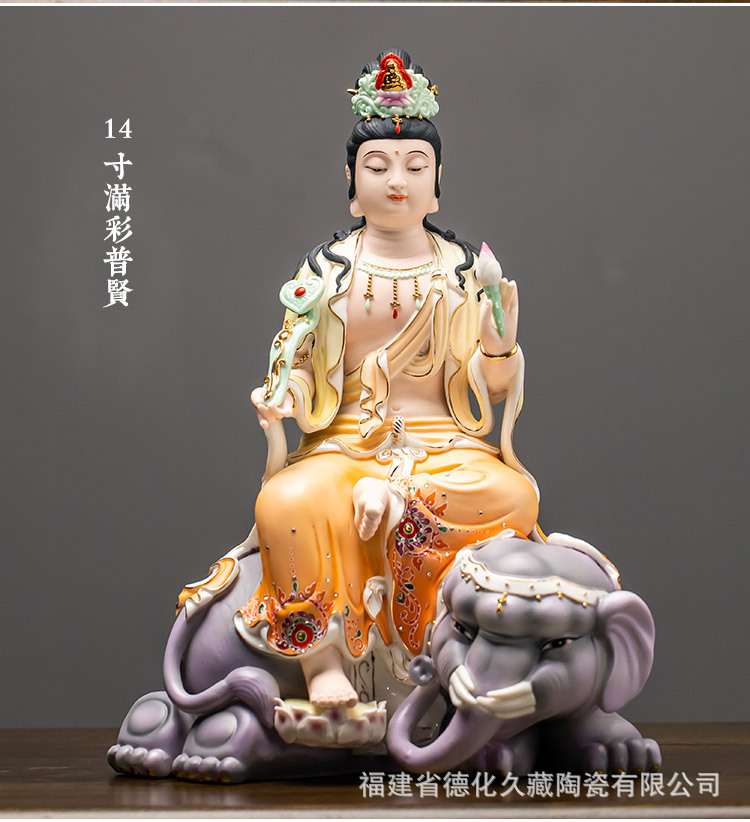 文殊菩萨普贤菩萨佛像德化陶瓷华严三圣家用客厅居家供奉佛堂摆件