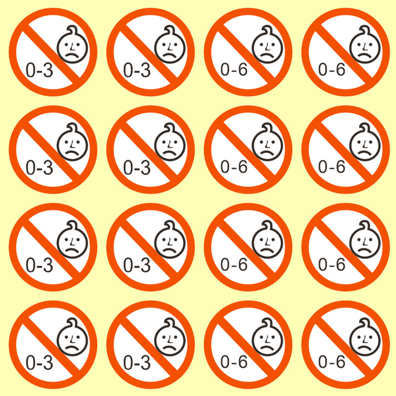 儿童玩具警示贴纸03岁06岁儿童禁止标签不干胶玩具提示标贴