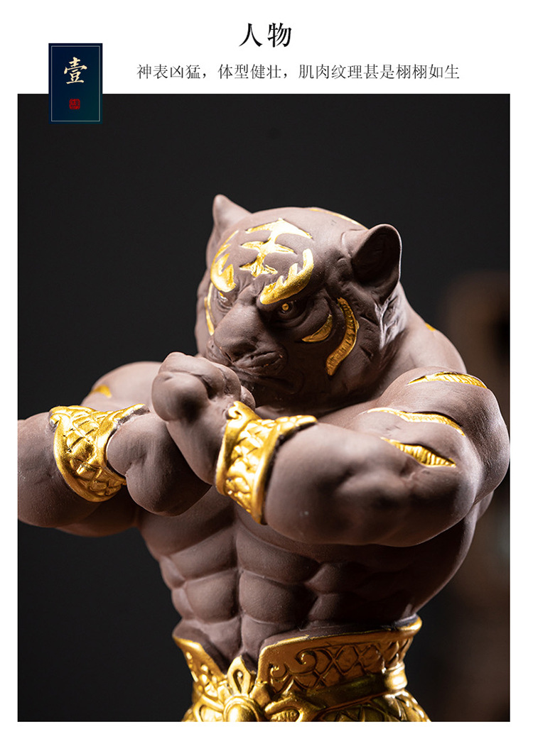 生肖虎肌肉老虎摆件吉祥物陶瓷工艺品虎年办公室书房酒柜装饰礼品