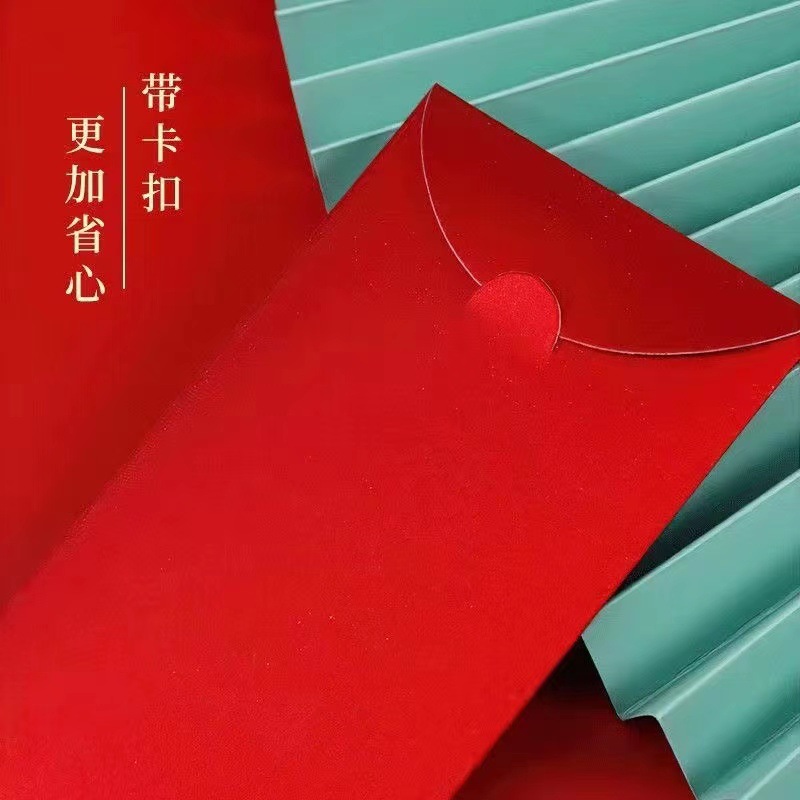 Yongji Red Envelope Wholesale New Li Wei Seal High-Grade Hard Paper Frosted Iridescent Paper New Year Wedding Thousand Yuan Red Pocket for Lucky Money