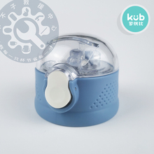 X70T保温杯配件水杯杯盖吸嘴吸管重力球吸管透明盖