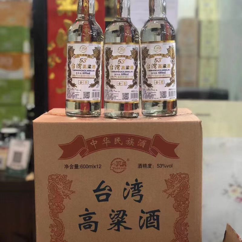 整箱批发 台湾高粱酒 大容量简装 53度 12瓶 批发跑量 支持代发