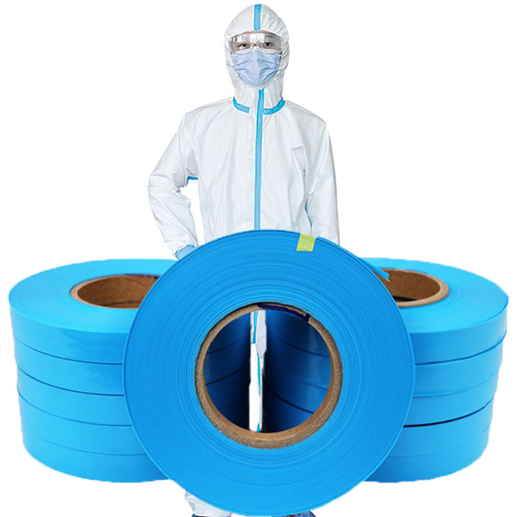 18mm防护服胶条 peva无纺布热封胶带压边胶条 隔离衣防护胶条