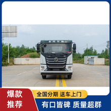 国六东风22方绿化喷洒车厂家直销 工地后八轮喷洒车多少钱 包上牌