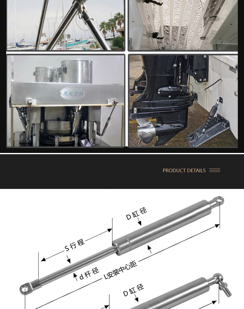 液压杆气弹簧工作形式压缩类型自由型气弹簧介质氮气行程100(mm)安装