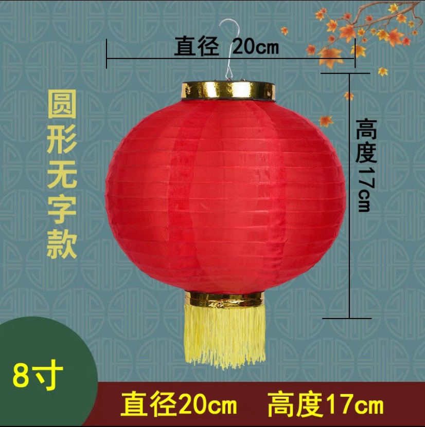 Red round String Lantern Outdoor Waterproof Advertising Lantern Japanese and Korean Folding New Year Wedding Brushed Lantern Wholesale