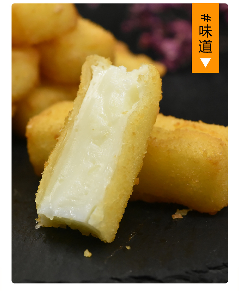 炸牛奶脆皮炸鲜奶半成品甜品小吃300g12个装餐饮商用特色点心早餐