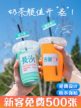 竹筒奶茶贴纸商用地名贴logo设计圆形贴画牙签咖啡杯茶杯