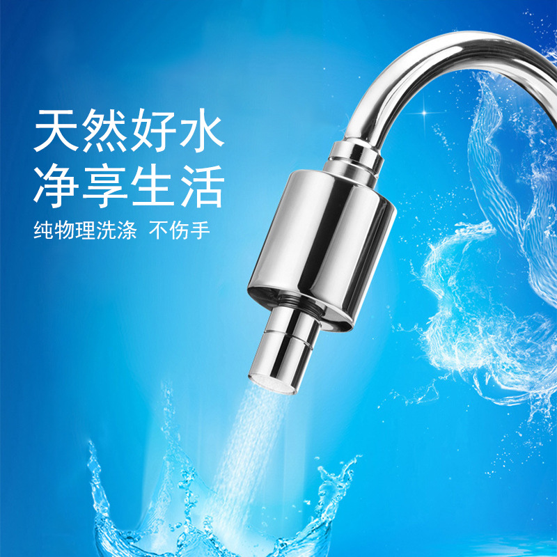 Wald Physical Environmental Protection Scrubber Scrubber Household Faucet Water Purifier Kitchen Water Filter Water Purifier