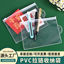 学生考试专用文具袋档案袋塑料透明pvc防水文具袋拉链文件收纳袋