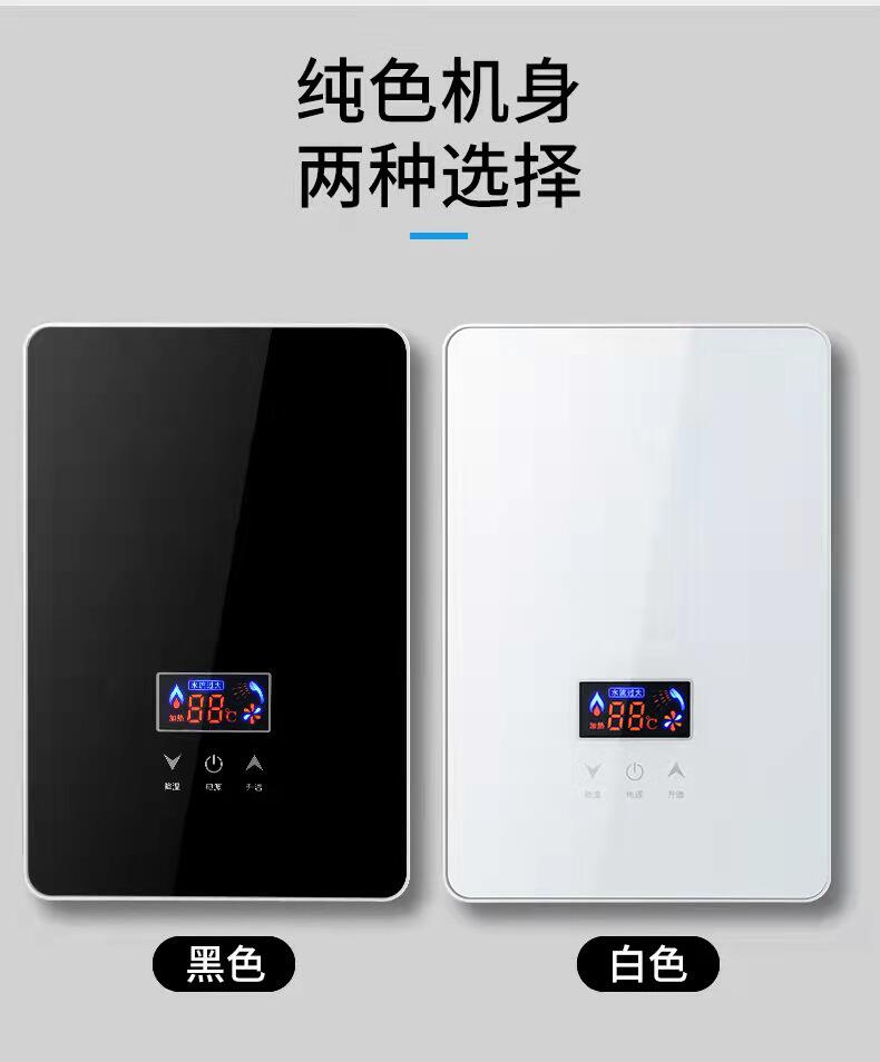 中山市诗雅电器有限公司中山电热水器小厨宝即热式热水器8%响应率|29