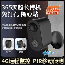 STJIATU无线4G摄像头家用室外连手机WiFi远程对话高清全彩监控器