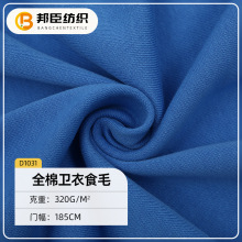 耐克sb联名nba文化连帽衫卫衣套头,采用质感柔软的起