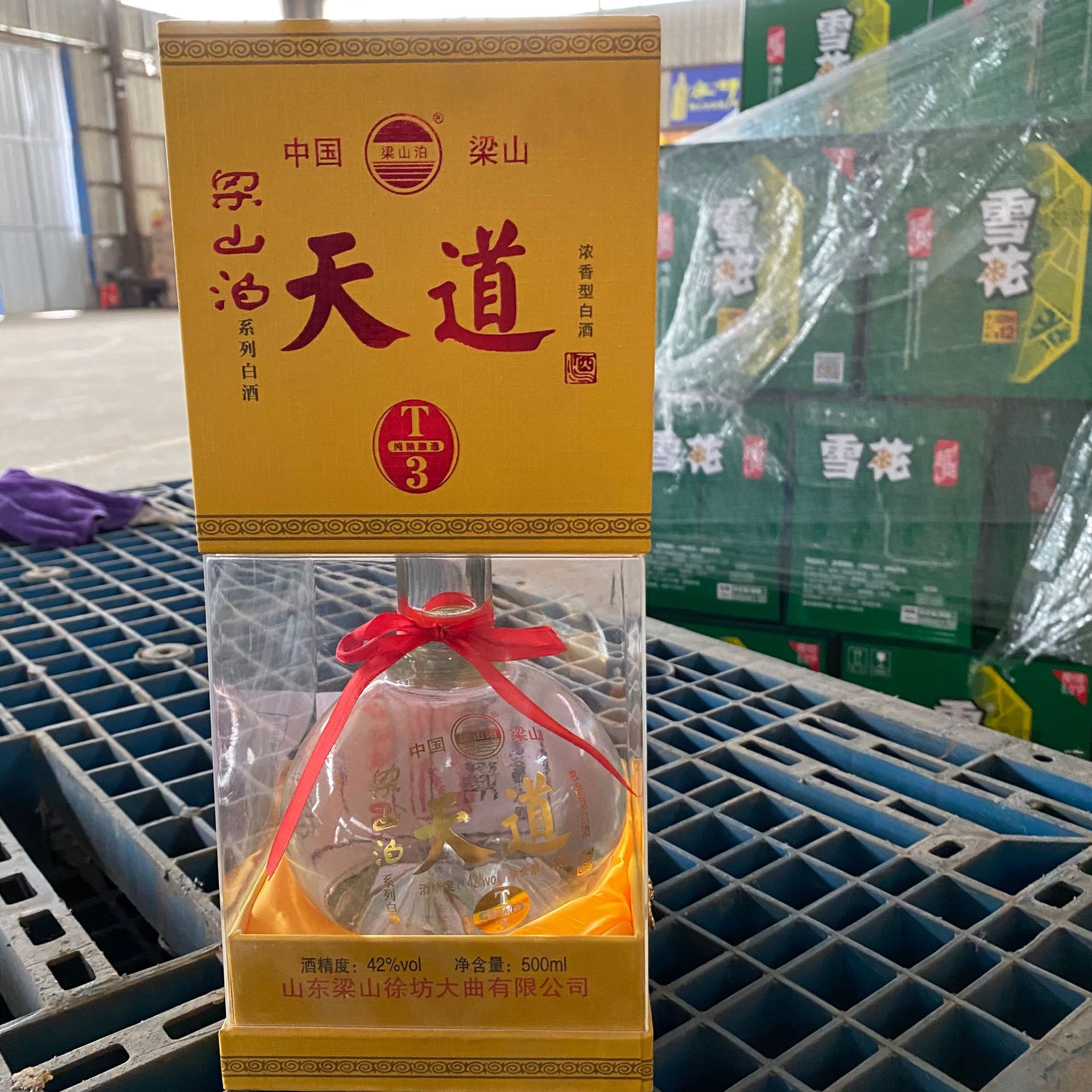 型白酒整箱6瓶特价纯粮酿造天津特产礼盒装浓香型白酒黑钻梁山人系列