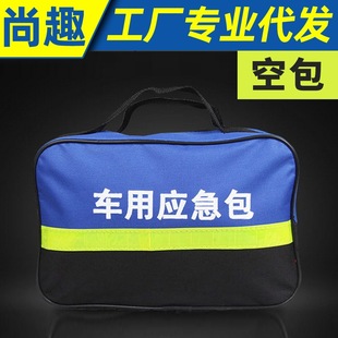 反光背心马甲交通汽车车载反光背心施工骑行园林保洁荧光安全衣服