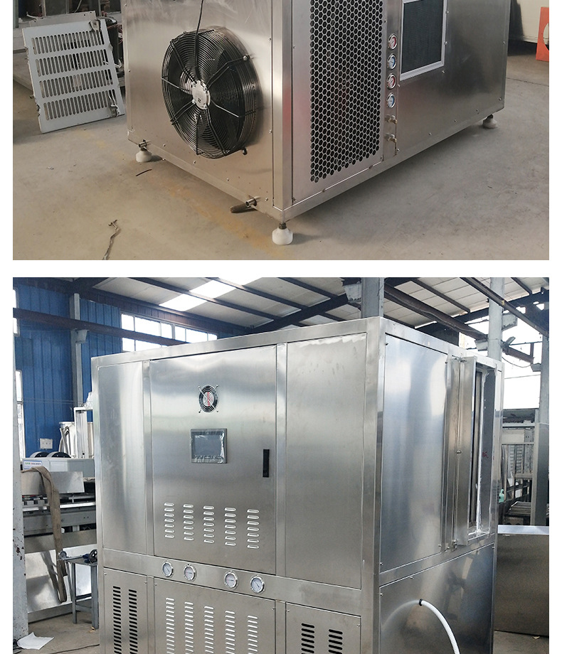 蘑菇空气能烘干机秀珍菇热泵干燥箱菌类烘干设备