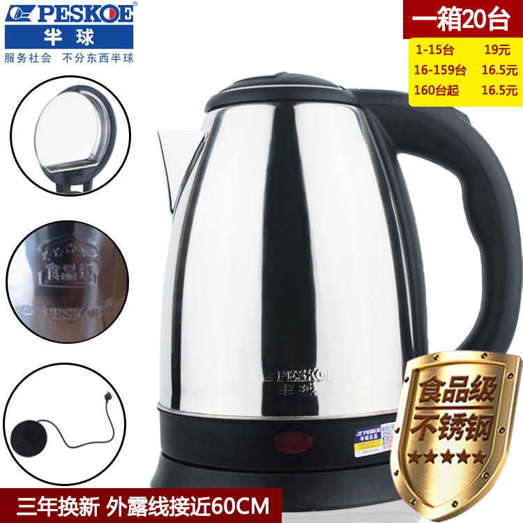 electric kettle Wholesale Home Appliance Electrical Kettle Hotel Kettle Positive Hemisphere Stainless Steel Appliances Cooking Kettle Gift Small Household Appliances