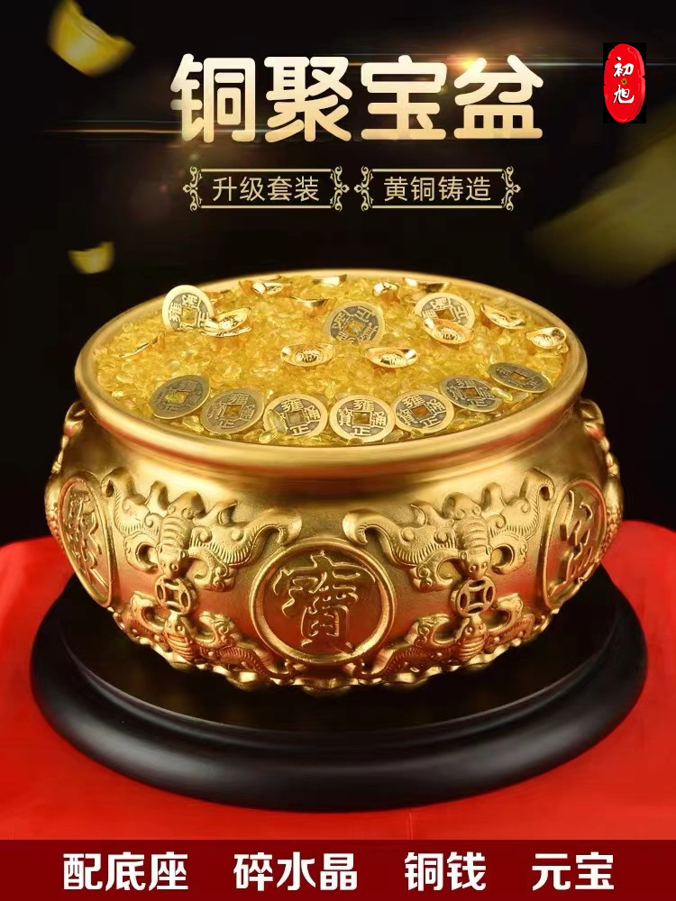 储钱罐聚宝盆