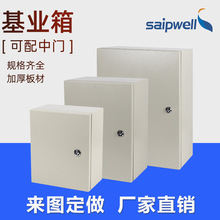 斯普威尔金属防水机箱冷轧钢板基业箱IP65配电箱