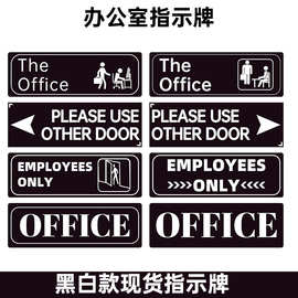 办公室标志牌商店餐厅亚克力指示牌门牌企业黑色标牌警示牌英文款