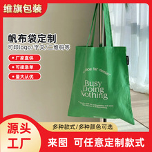 帆布包定制小众設計挎包空白礼物手链条圆桶包棉纸袋支持款袋广告