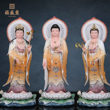 树脂西方三圣佛像阿弥陀佛像家用供奉立莲观音佛像大势至菩萨摆件