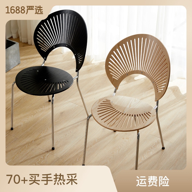 Nordic Dining Chair Solid Wood Home Coffee Chair Backrest Retro Dining Table and Chair Simple Negotiation Leisure Shell Chair