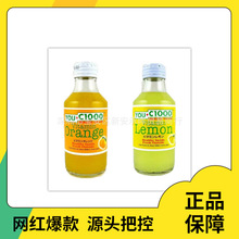 印尼进口饮料优吸YOU C1000橙汁维生素果汁碳酸饮料140ml*30瓶