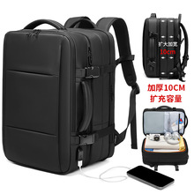 新款男士双肩包可扩容商务包大容量背包短途出差旅行包电脑包男包
