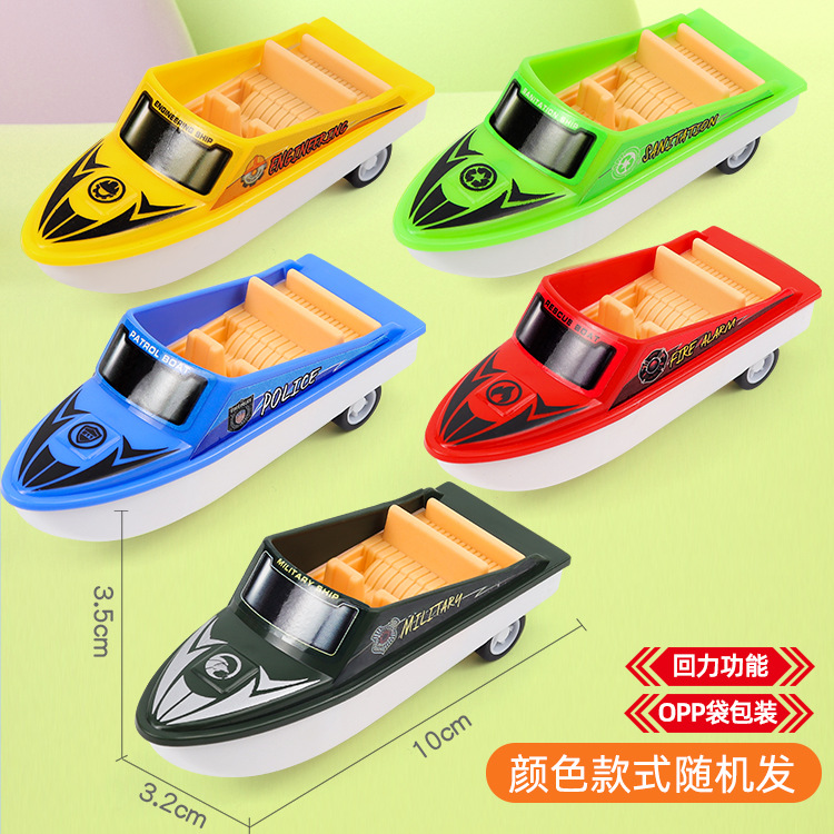 Children's Pull Back Toys Little Boy Simulation Plastic Small Pull Back Fast Boat Stall Supply Gift Toys Wholesale