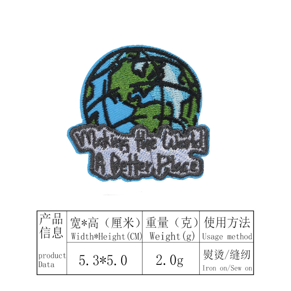 卡通绣花章仔烧边书本地球字母刺绣布贴儿童服装辅料diy补丁现货