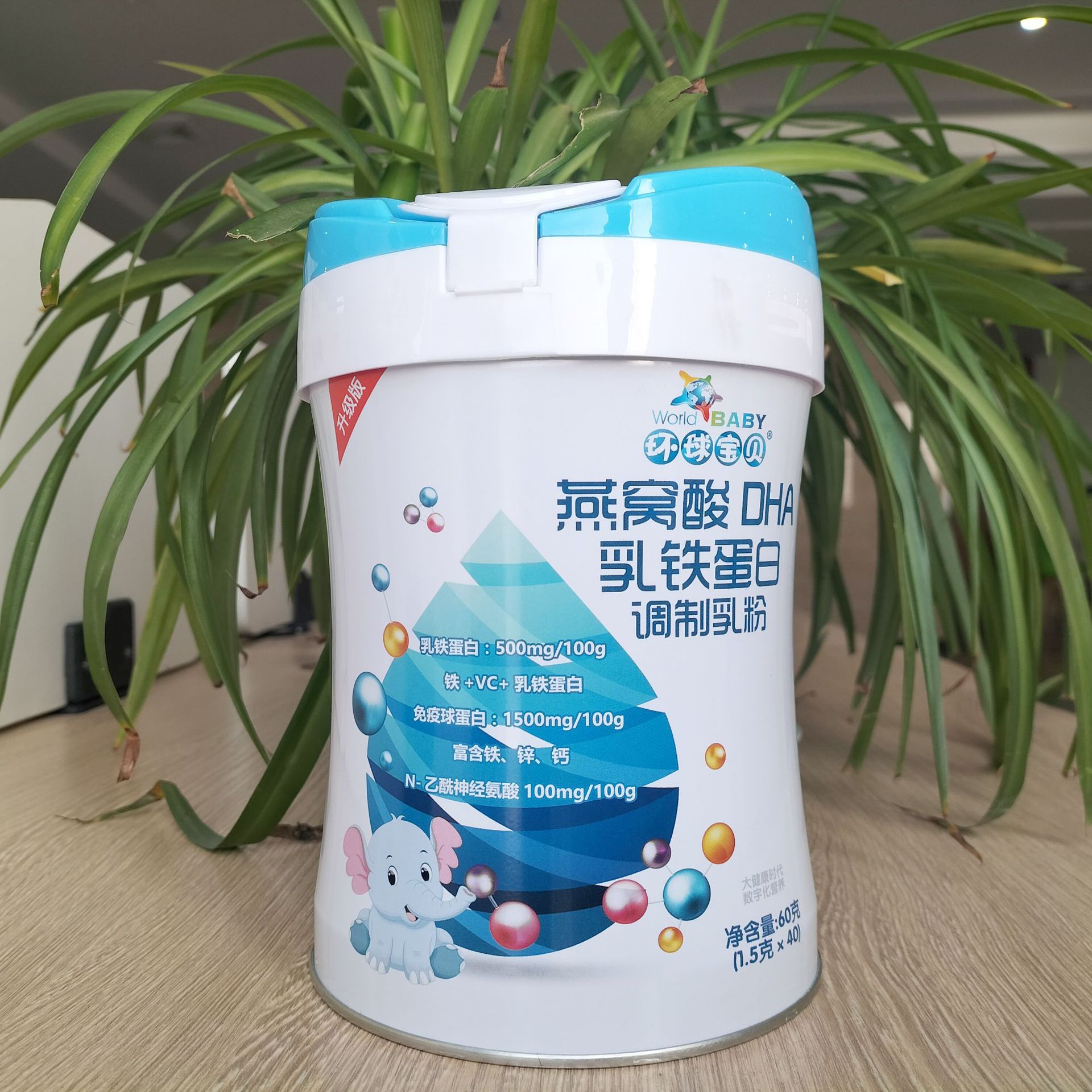 乳铁蛋白调制乳粉燕窝酸乳铁儿童青少年营养补充膳食纤维蛋白质