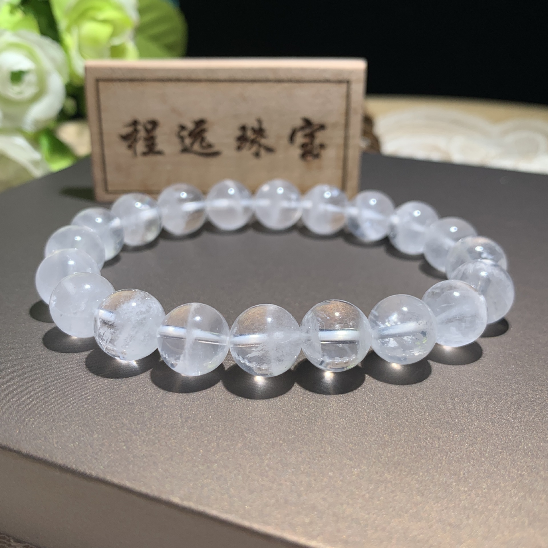 程远珠宝千层聚宝盆白幽灵手串时尚简约白色水晶手链饰品厂家批发