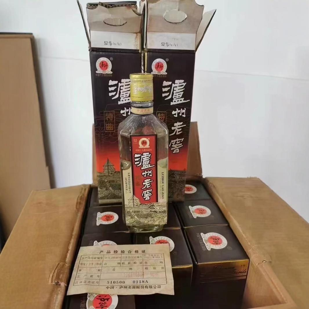 陈年老酒收藏93年四川卢州老窖特曲52度浓香型500ml*12瓶特价
