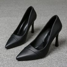 法式黑色高跟鞋女细跟2023年新款气质女神范职业工作鞋尖头单鞋女