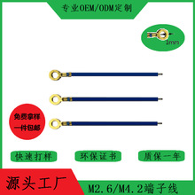 定制2.6mm圆孔端子线吹风机冷压端子连接器电器设备发热丝地环线