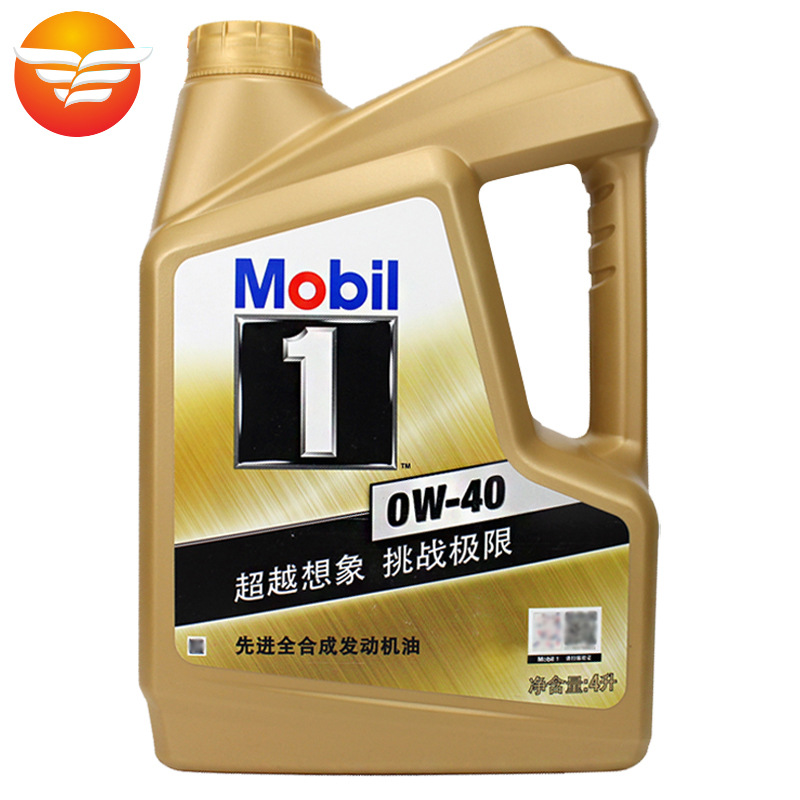 美孚1号机油金美孚0w-40全合成汽车发动机润滑油行货正品