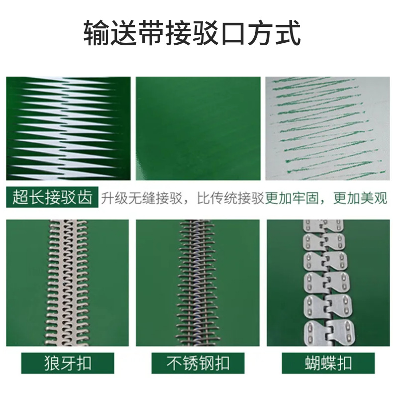 Rubber High-Speed Flat Belt Woodworking Planer Transmission Belt Yellow-Green Ring Nylon Industrial Belt Base Belt