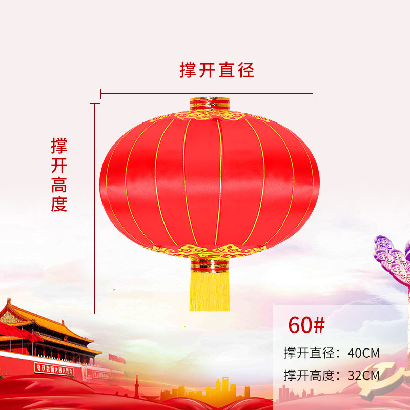 Undertake Advertising Lantern Iron Mouth Satin Lantern Outdoor Waterproof and Sun Protection Lantern Chinese New Year Decoration Red GD Wholesale